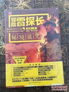 公务员十大养老部门游戏画面