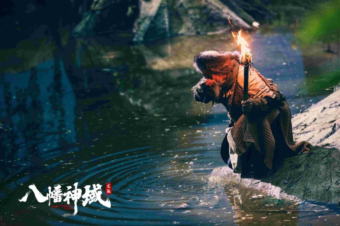 神舞幻想
