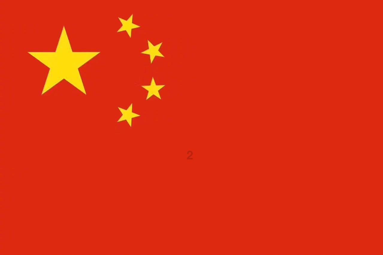 安全的港口